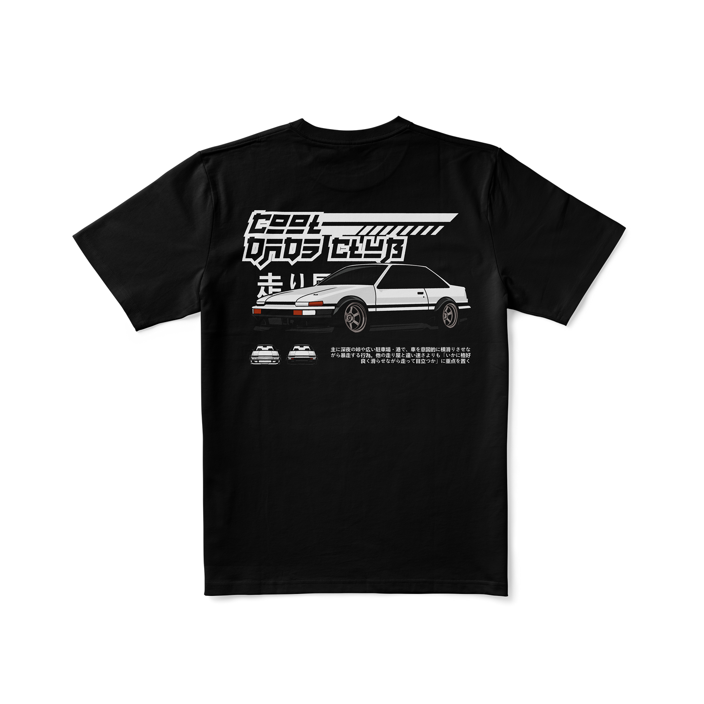 Touge Legends (Oversized)
