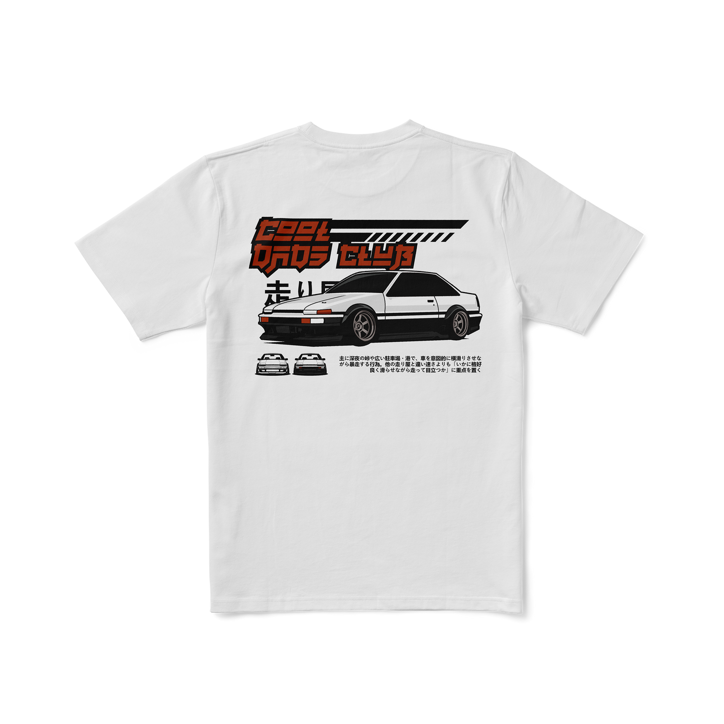 Touge Legends (Oversized)
