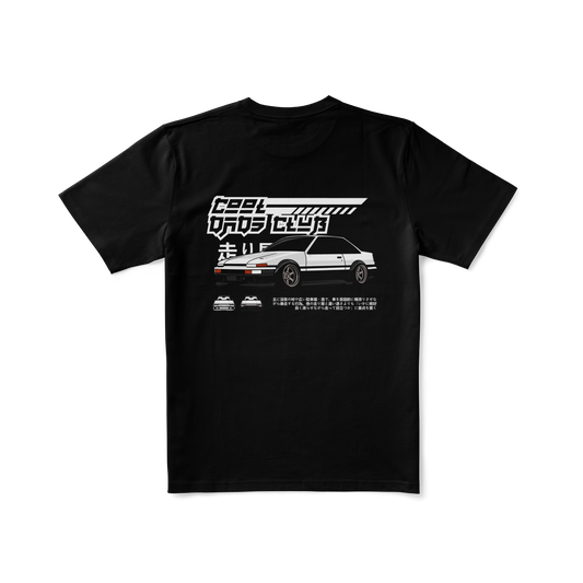 Touge Legends (Oversized)
