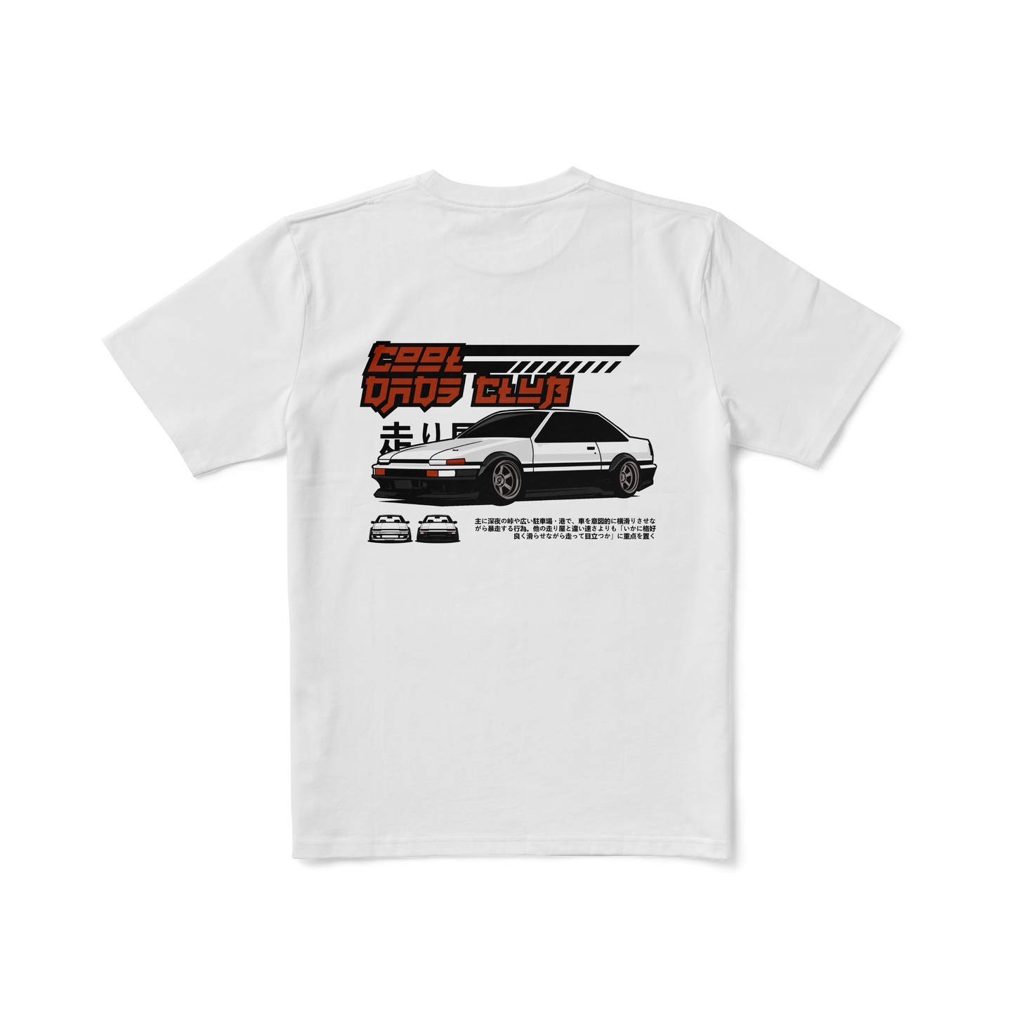 Touge Legends (Classic)